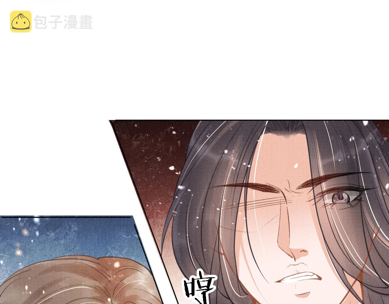 第11话 怒怼绿茶53