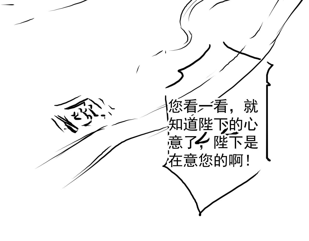 第81话 天牢闲聊道真情100