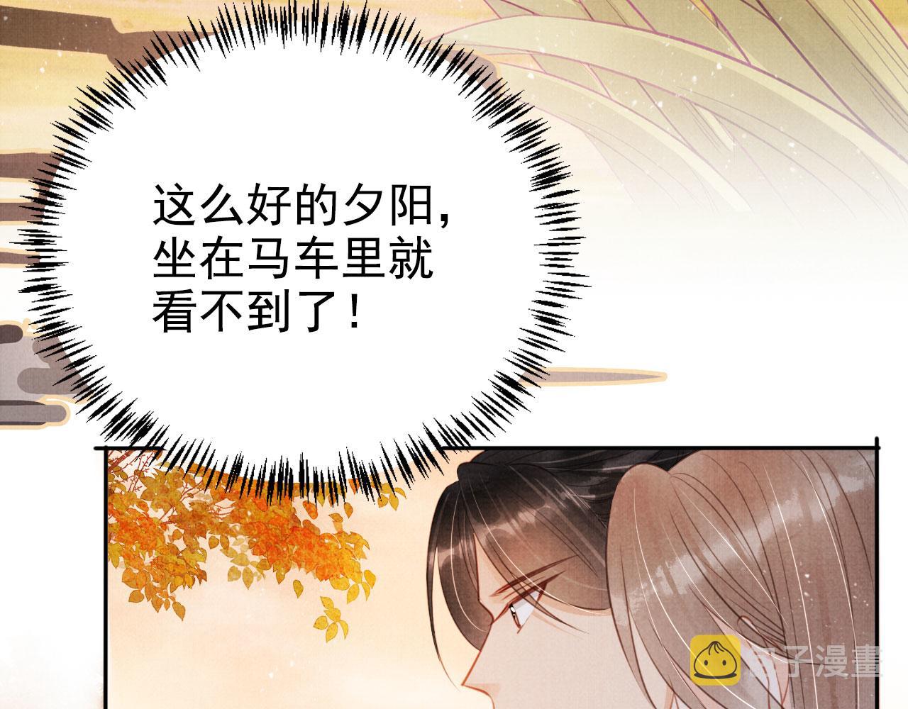 第124话 策马相依71