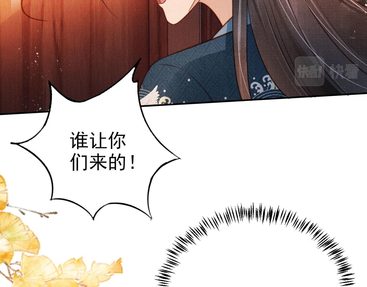 第105话又入梦魇折磨9