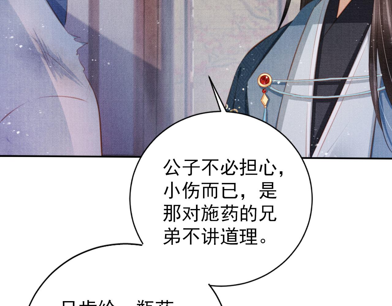 第138话 鬼门关43