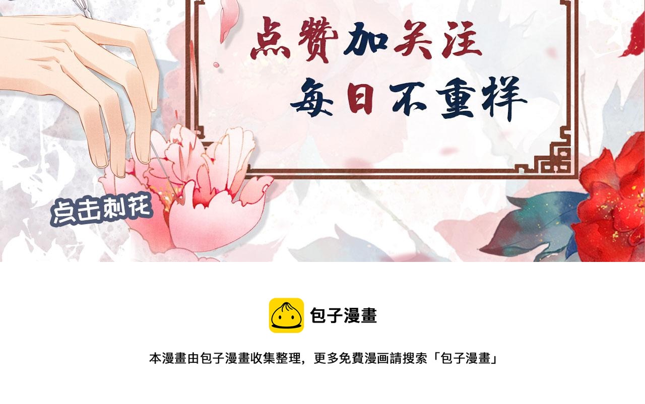 第127话 修罗场112