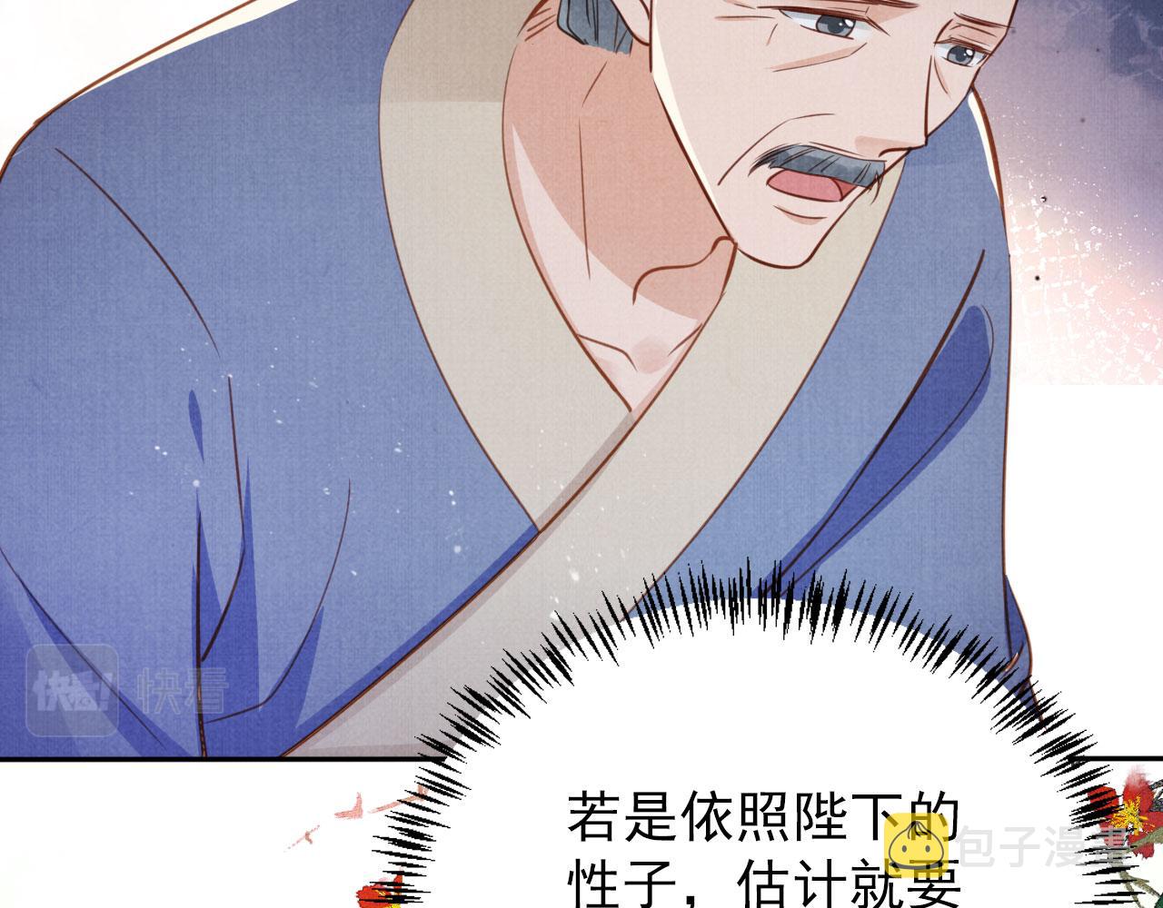 第125话 寻医41