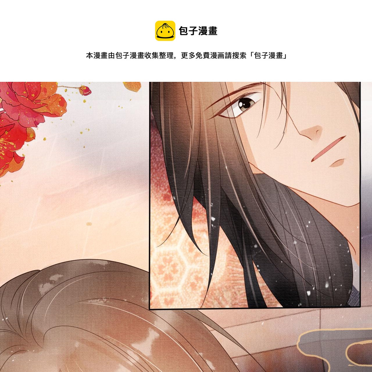 第75话 追妻路漫漫30