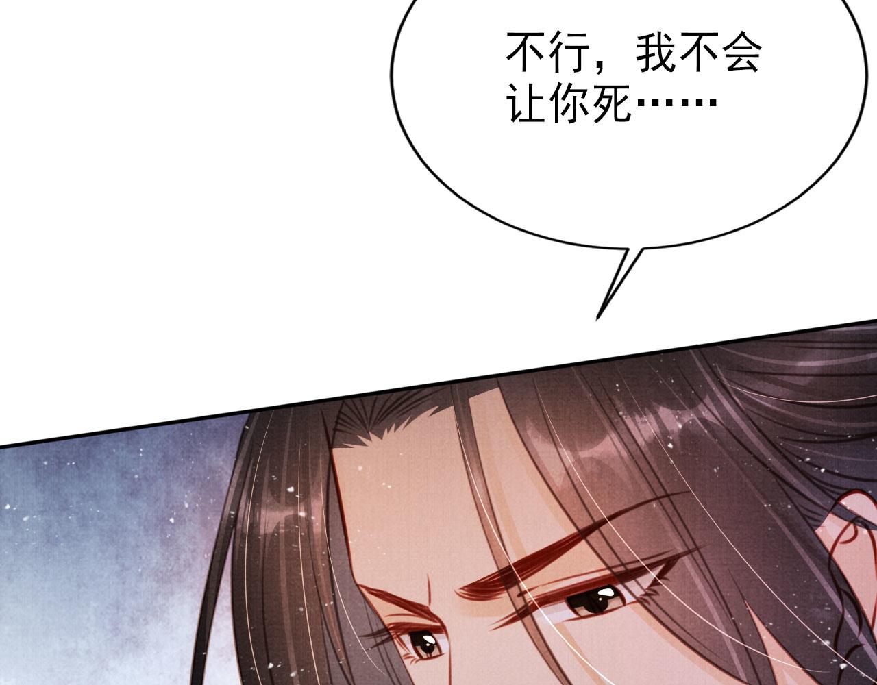第112话 落水18