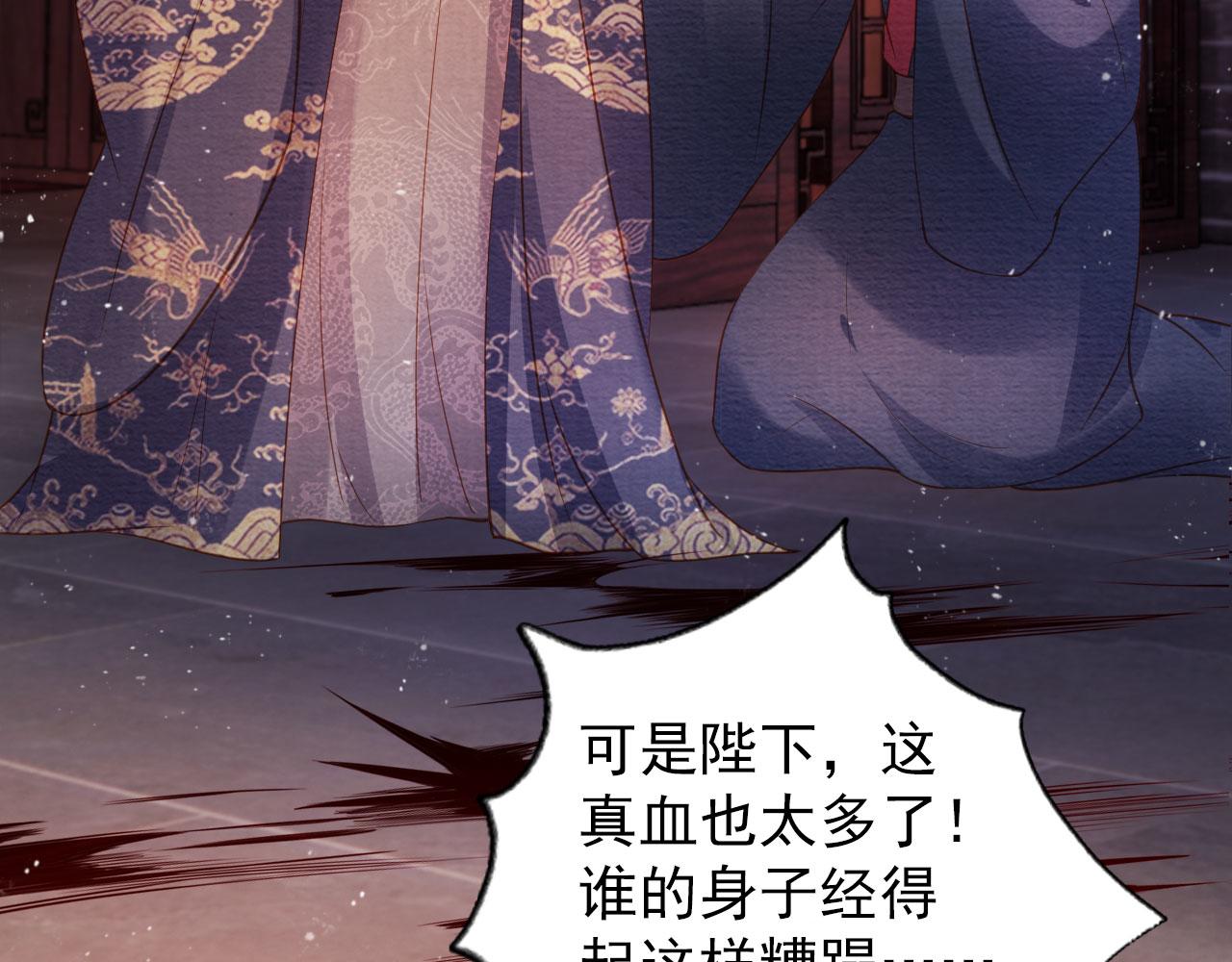 第39话 我心里，有过他69