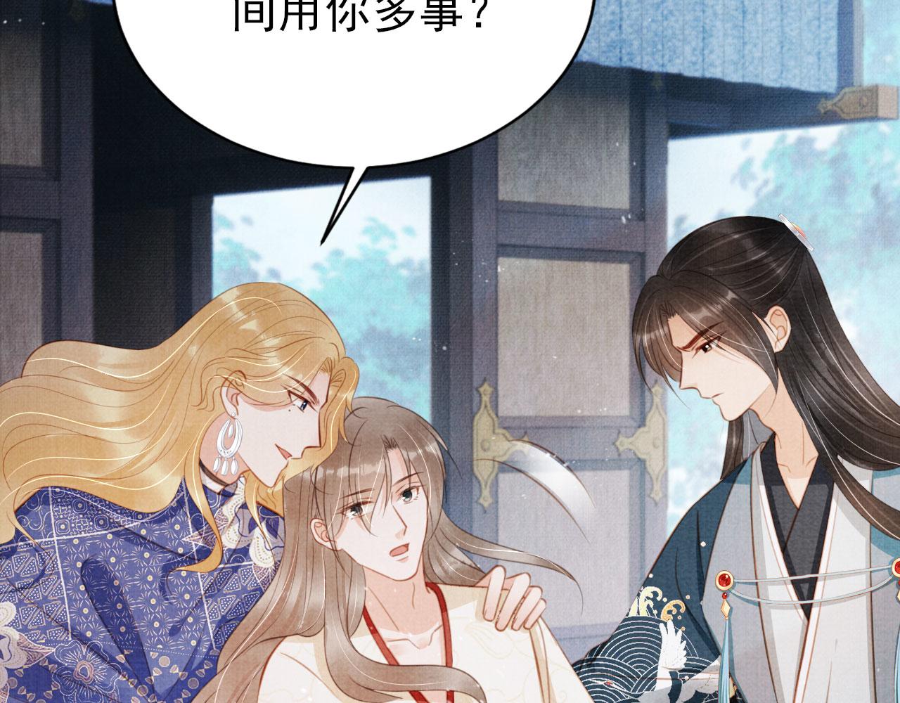 第128话 又吵起来……10
