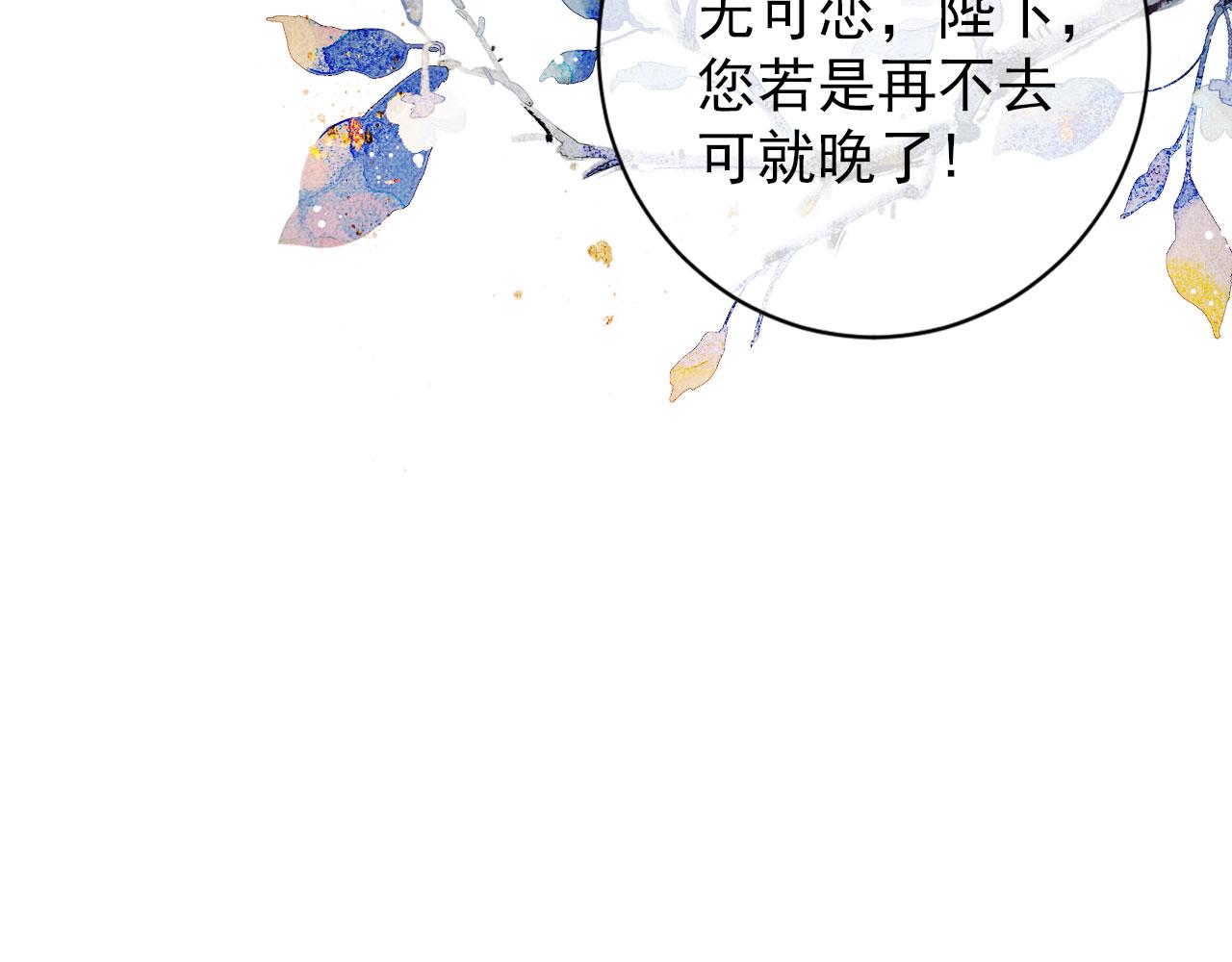 第39话 我心里，有过他48