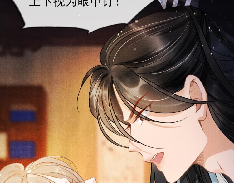 第7话 你有什么不敢的？！36
