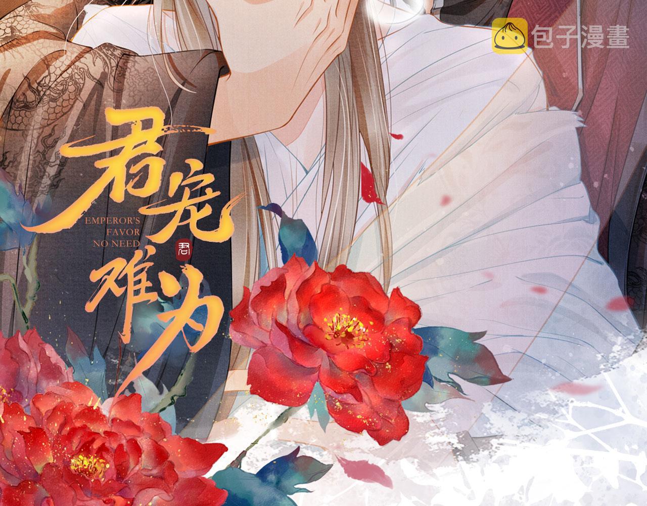 第139话 如何称呼你？139