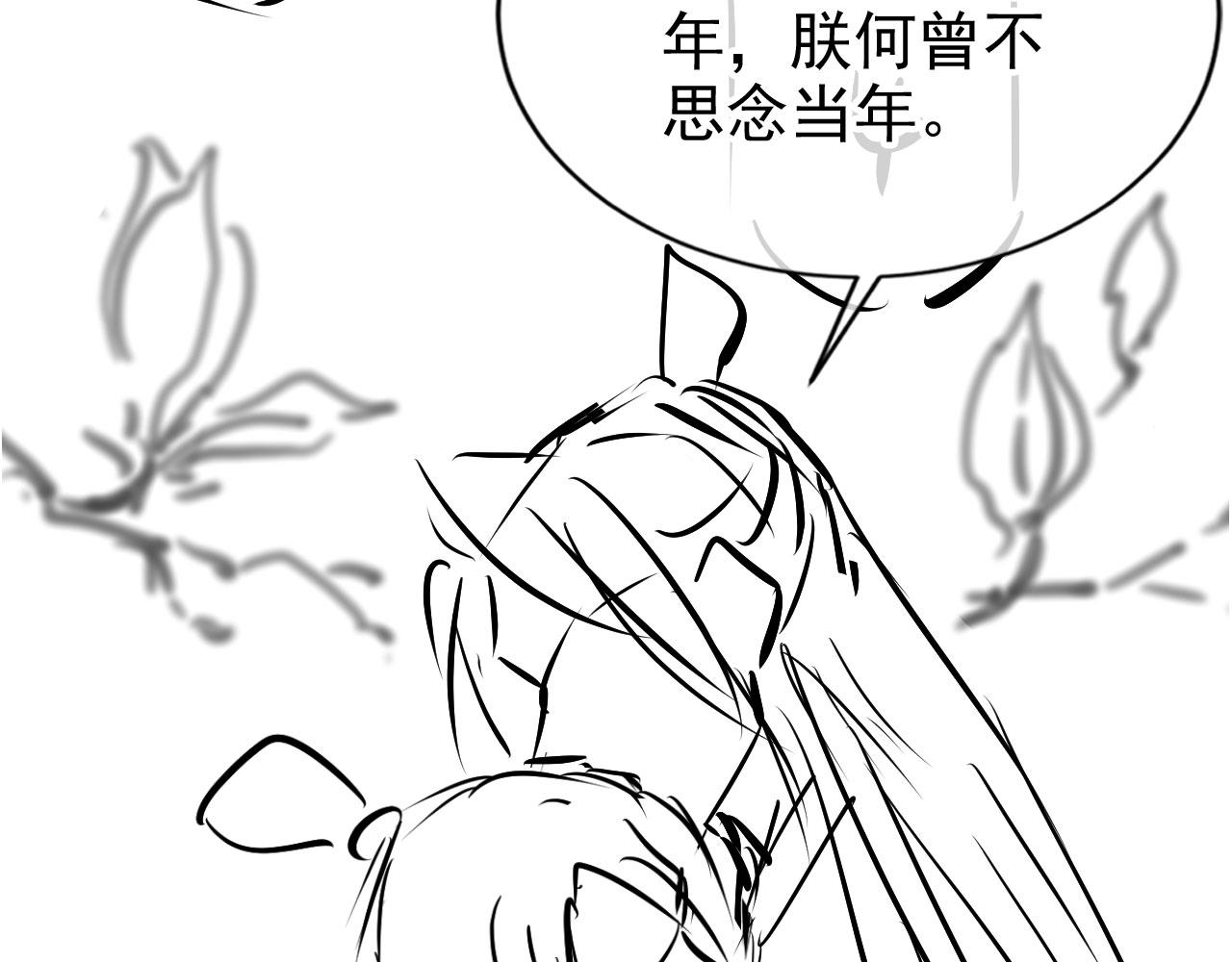 第62话 跟我走97