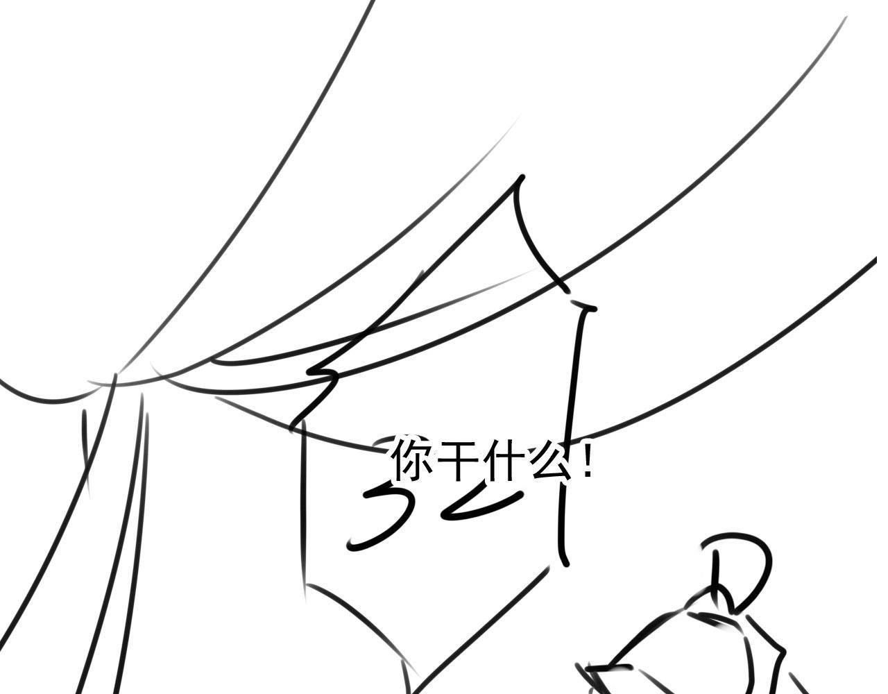 第103话渐生怀疑118