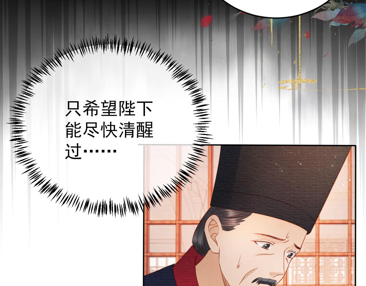 第41话 杀了他！36