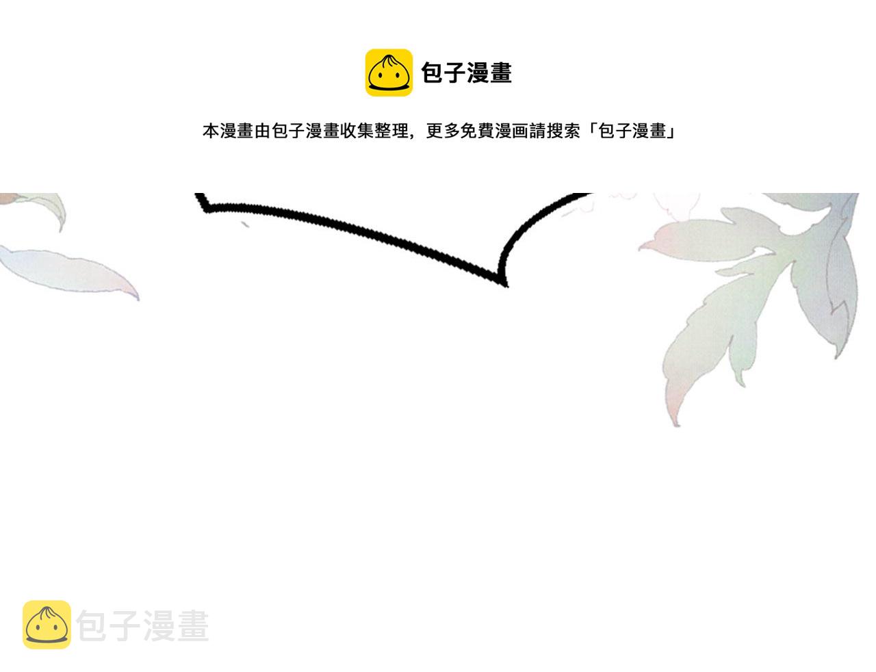第71话 陛下表白80