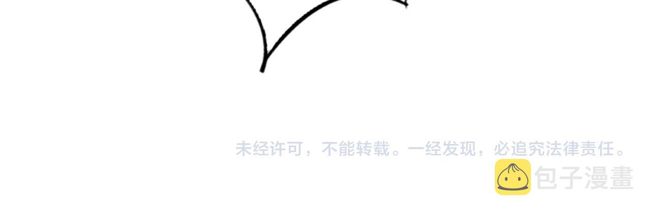第117话 我不回大燕！91