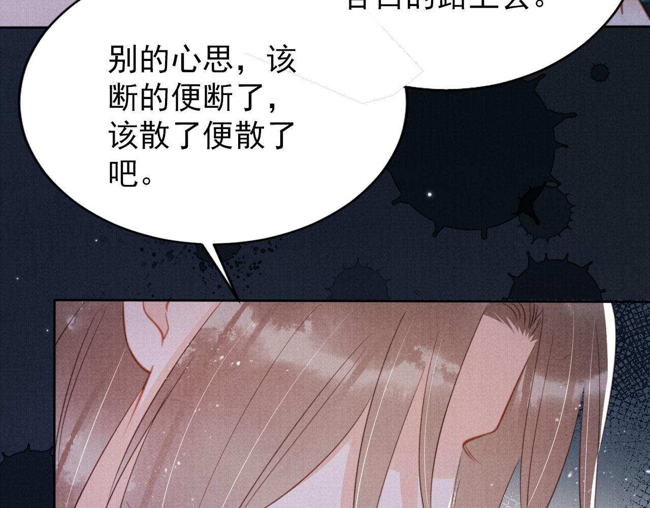 第131话 保持距离88