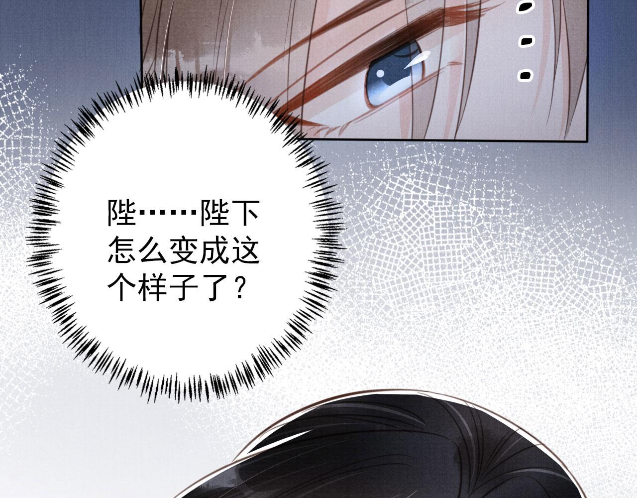 第134话 这药用不用？113