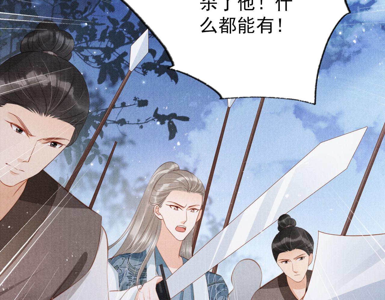 第143话 再不分离43