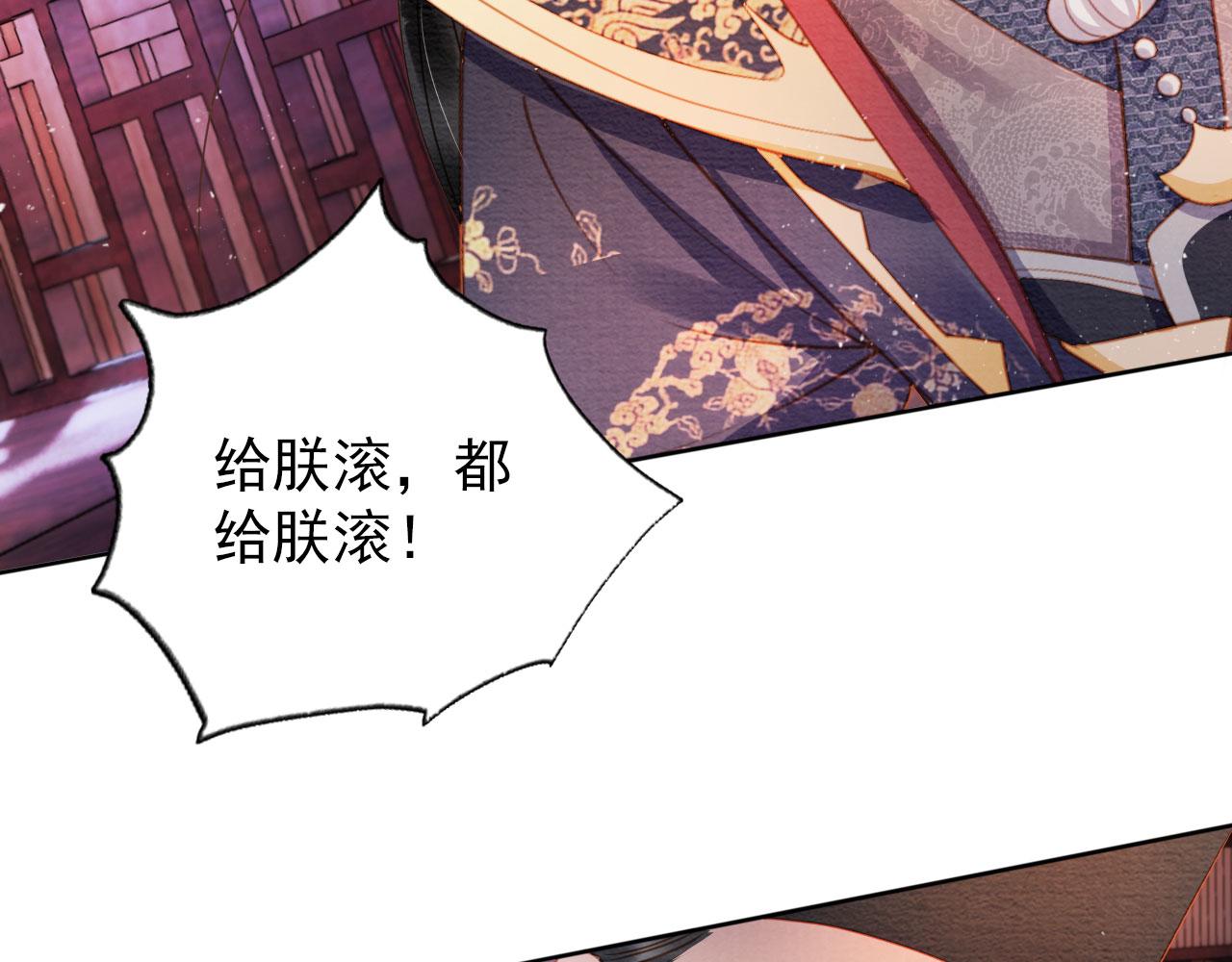 第41话 杀了他！32