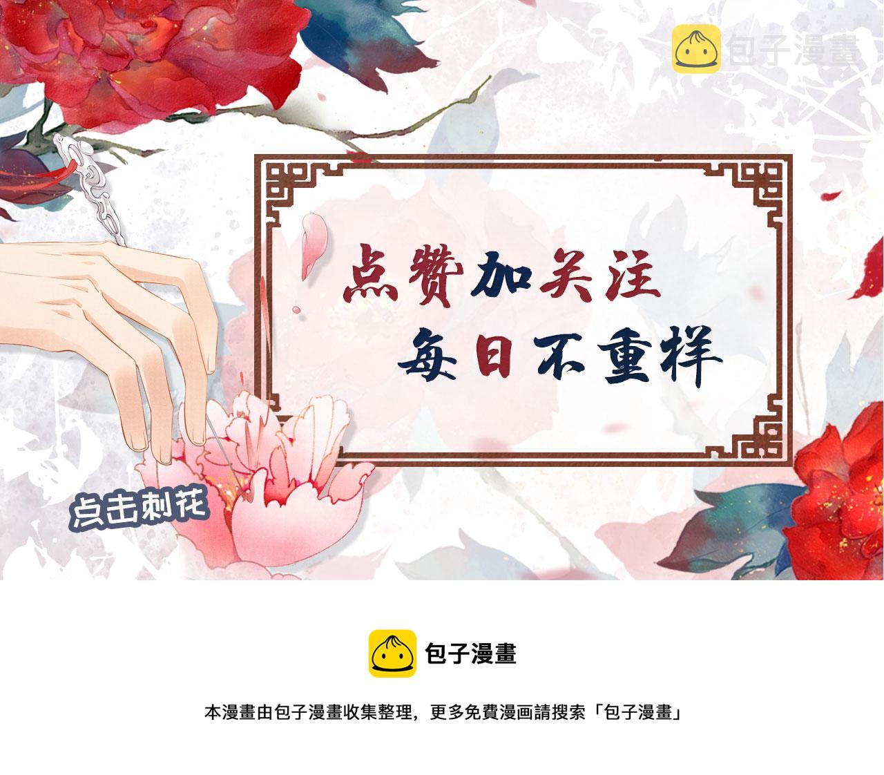第125话 寻医103