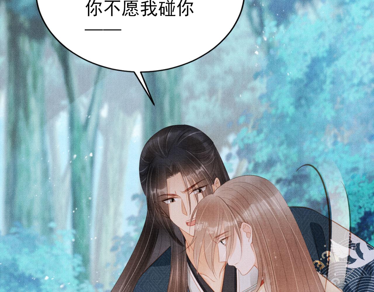 第131话 保持距离67