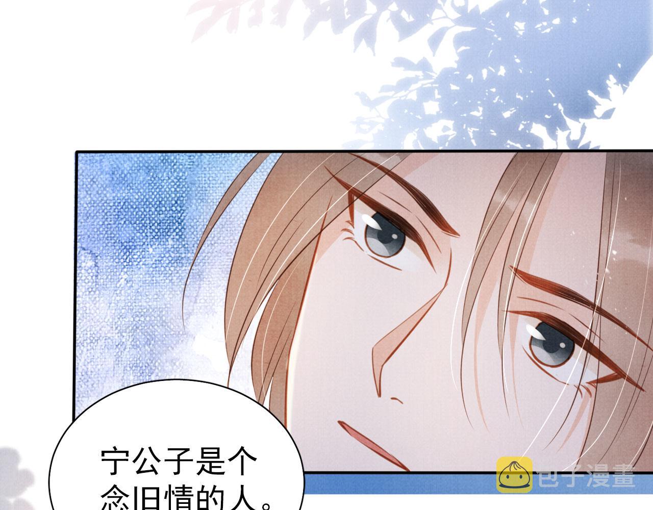 第121话 给一个机会？29