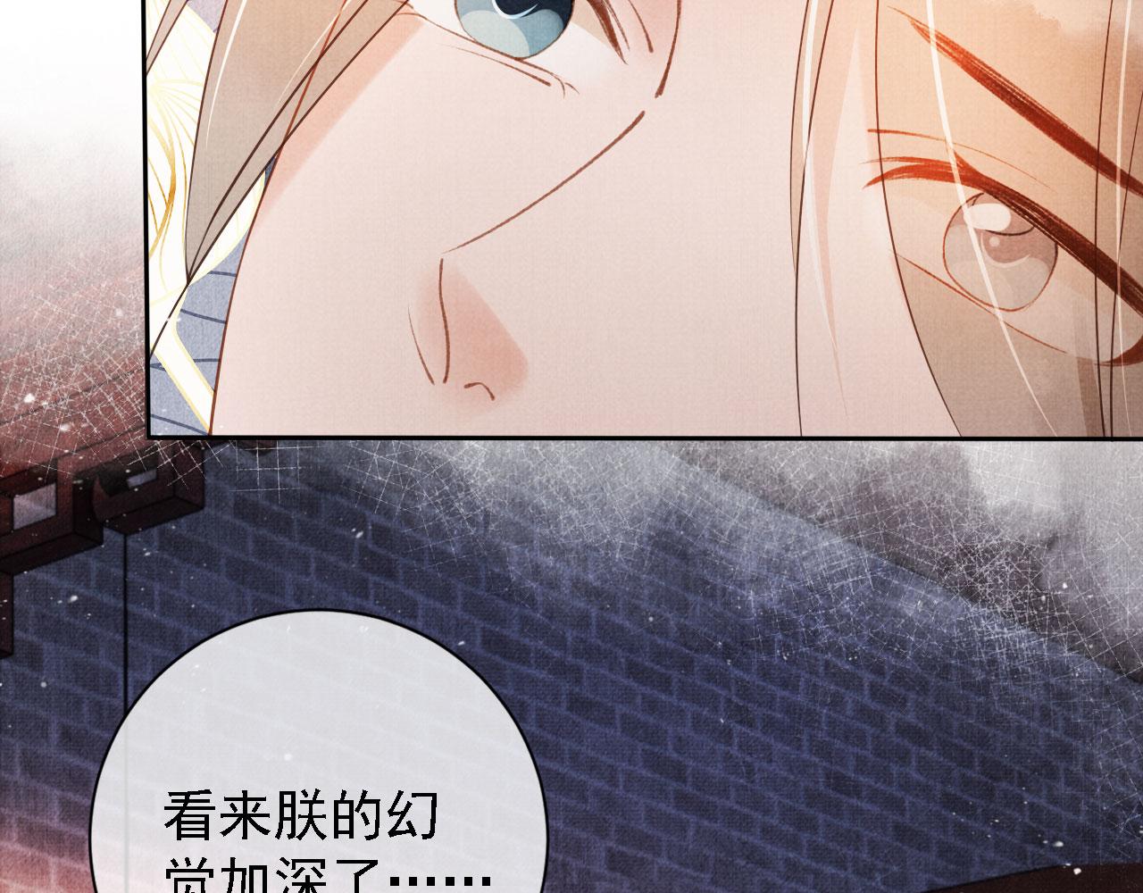 第43话 死而复生29