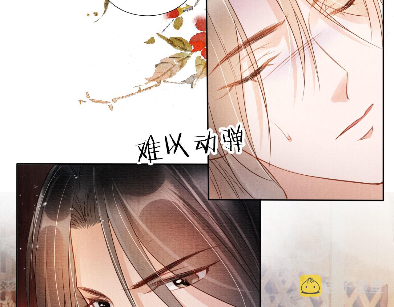 第35话 你肯承认了！73