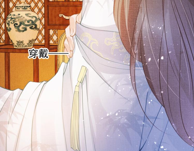 第7话 你有什么不敢的？！97