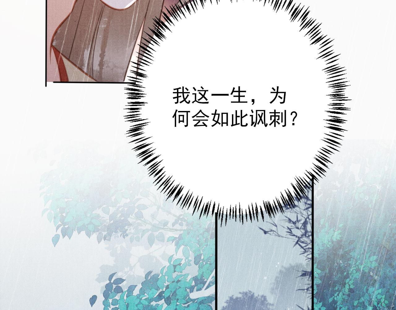 第135话 不想再受罪89