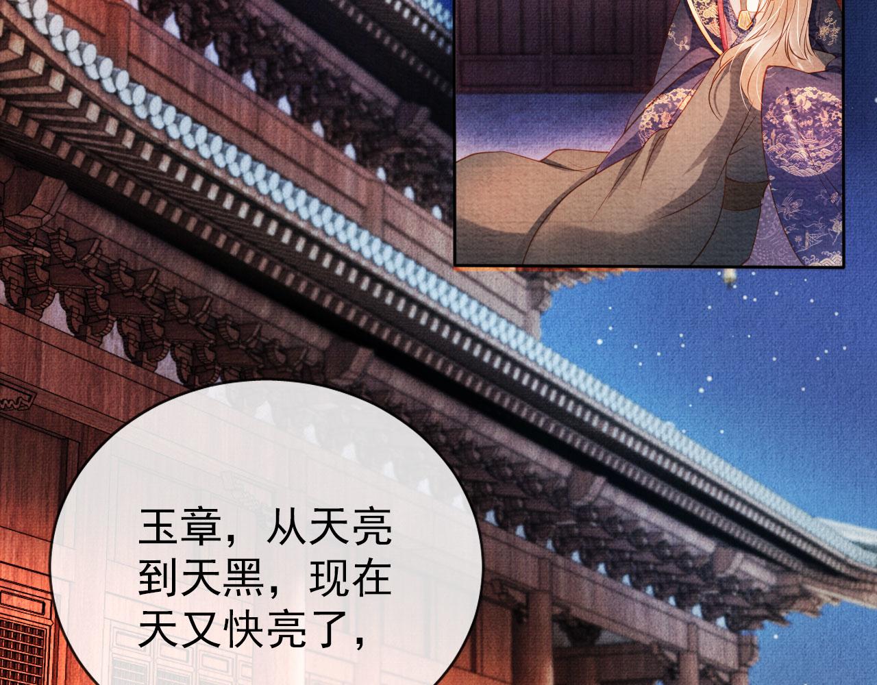 第41话 杀了他！17