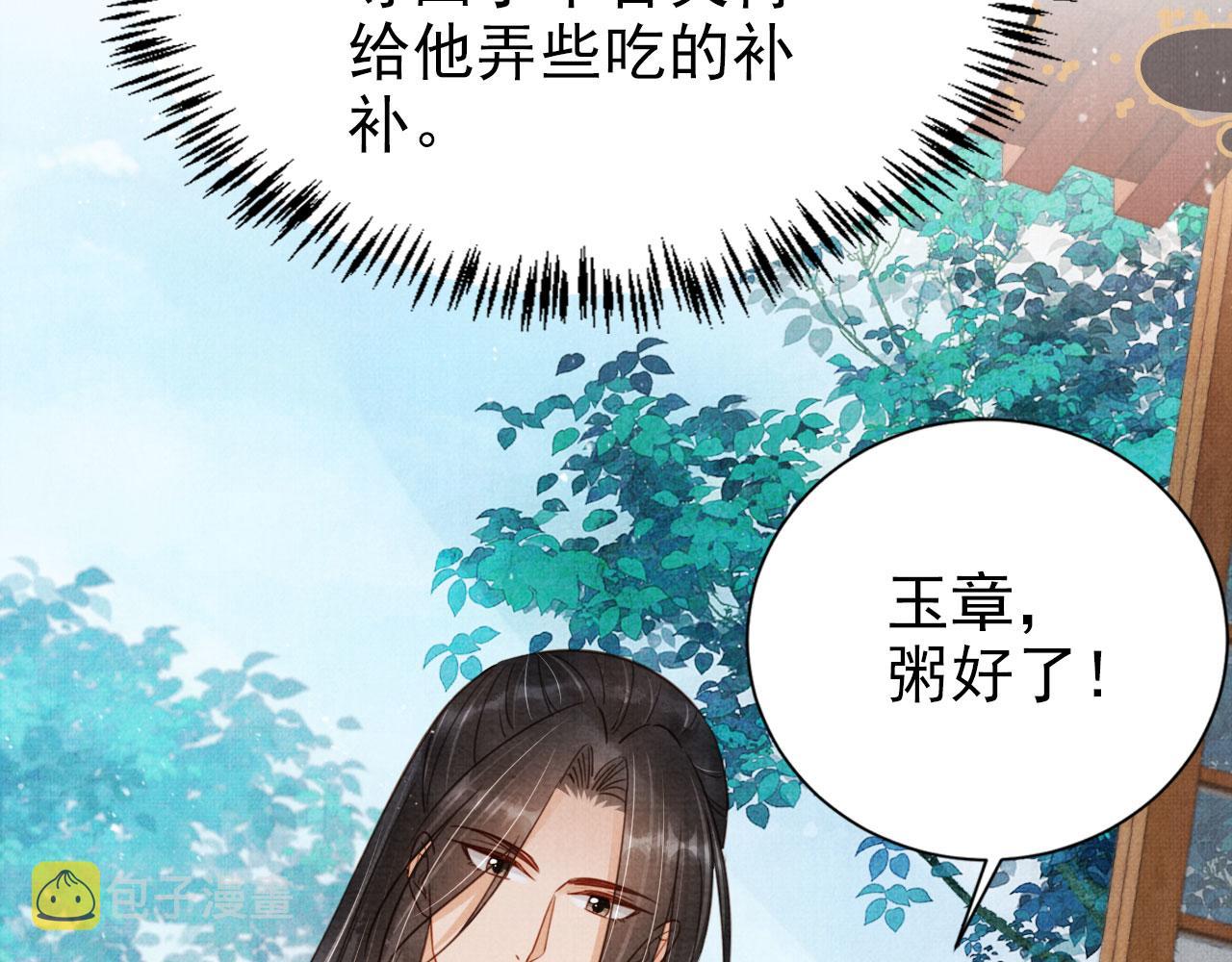 第123话 请陛下回关！59
