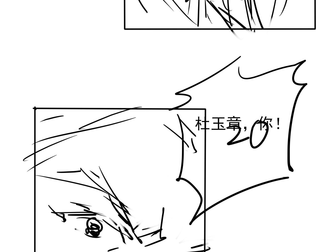 第53话 陛下，臣陪你101