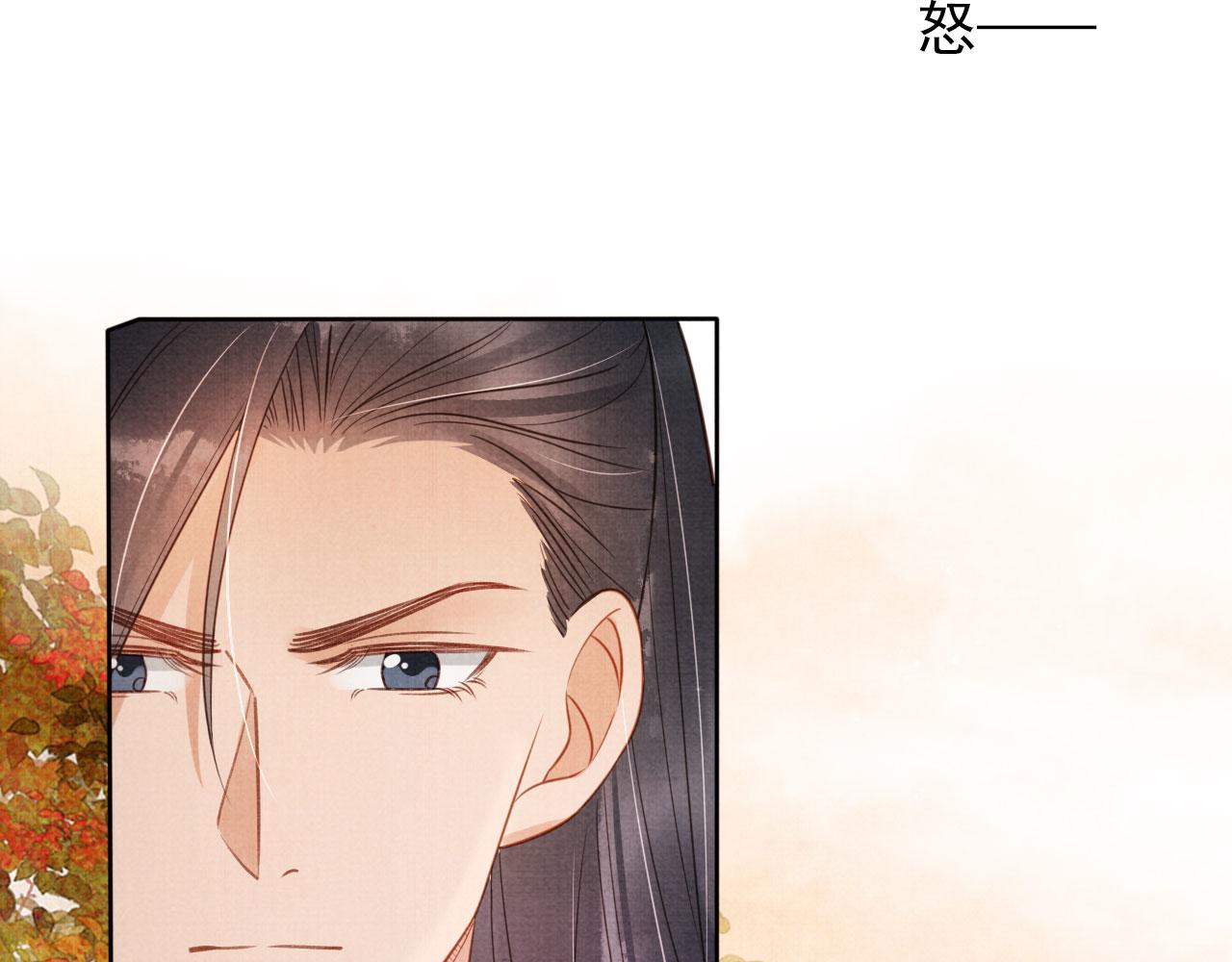 第83话 手起刀落，悔不当初32