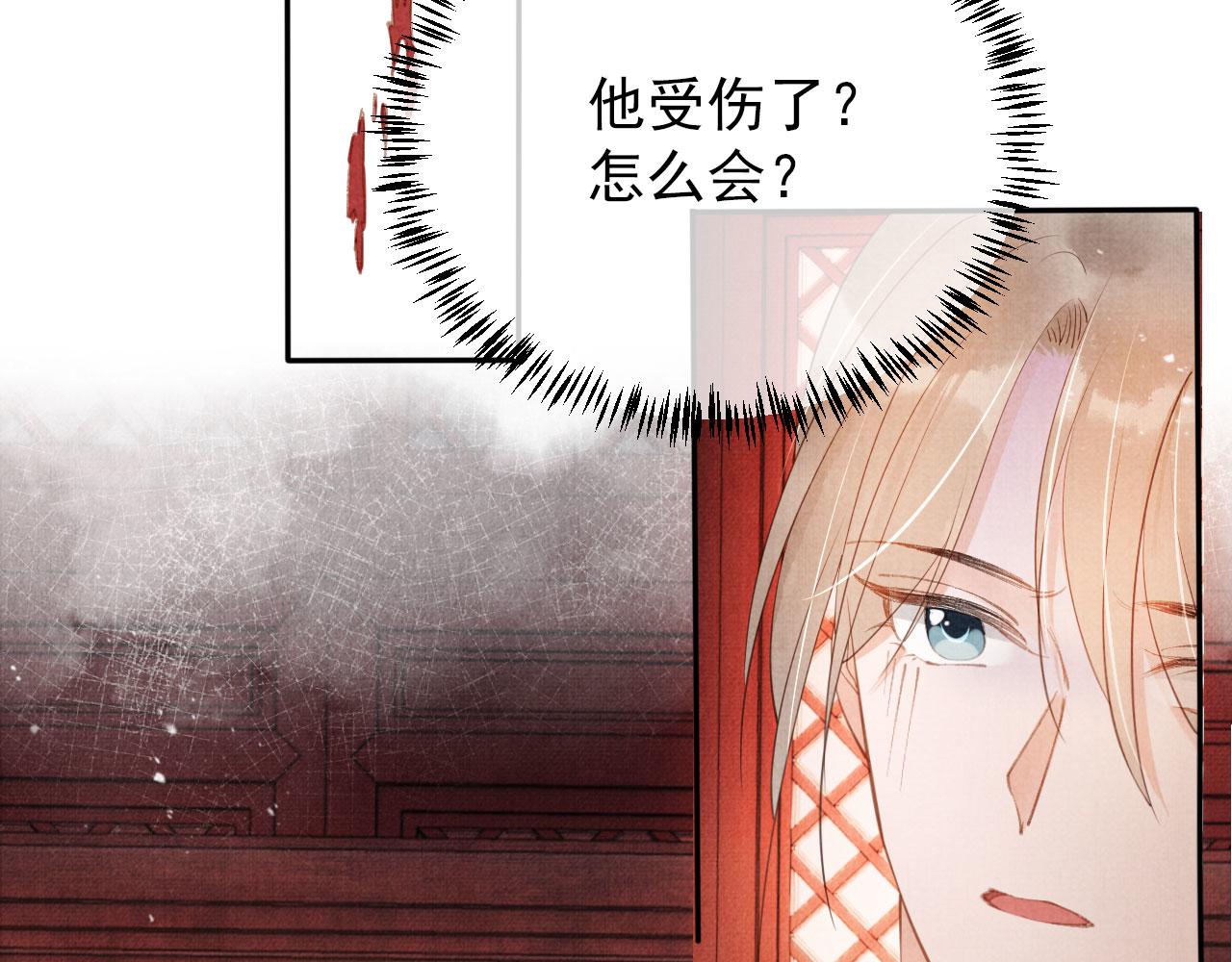 第57话 他没有生气？5