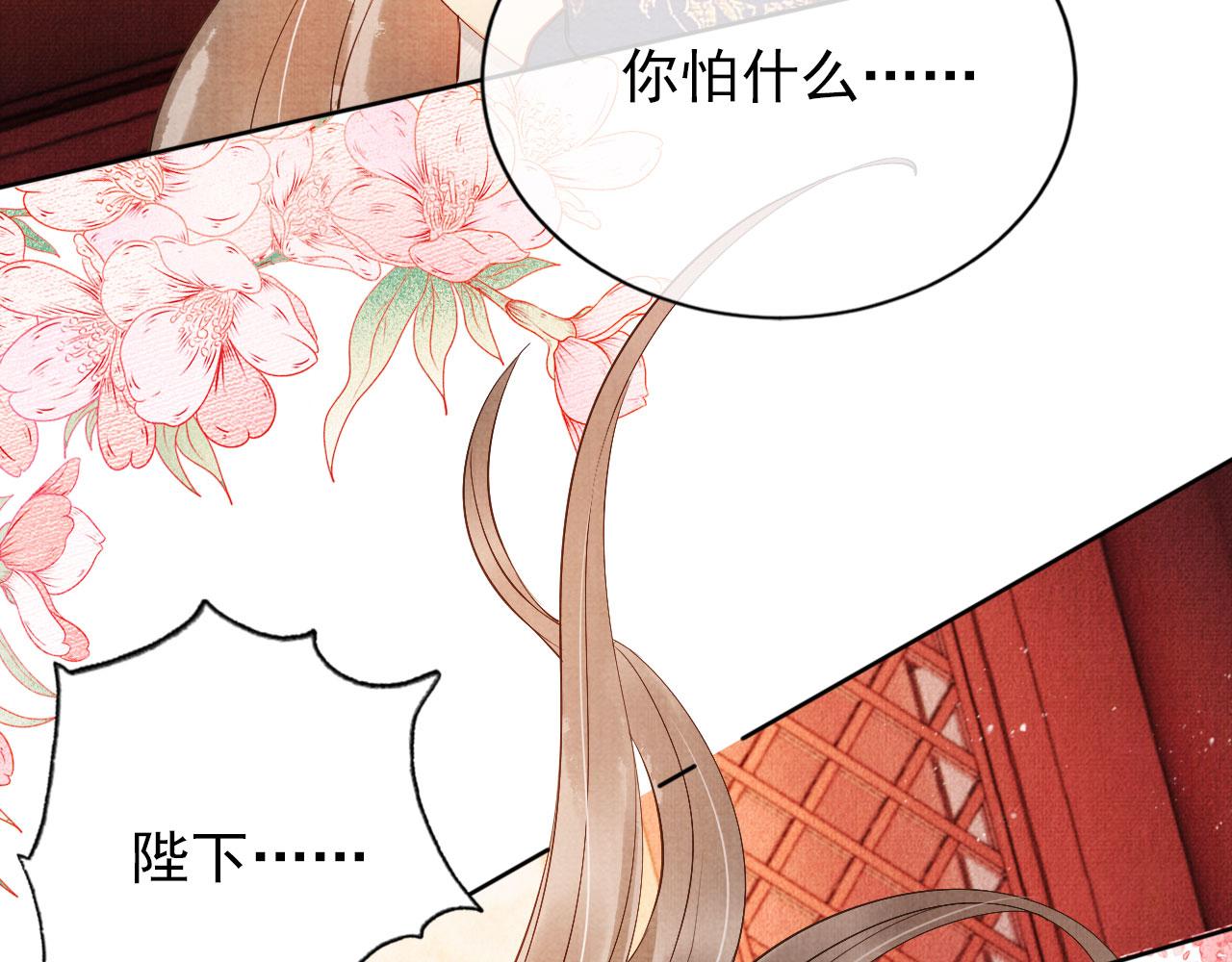 第58话 酒醉帝王55