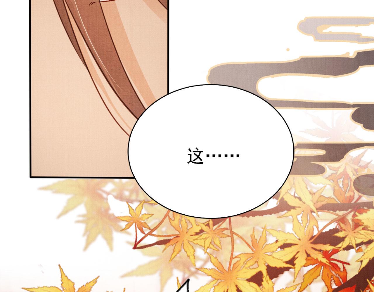 第108话 终有一别56