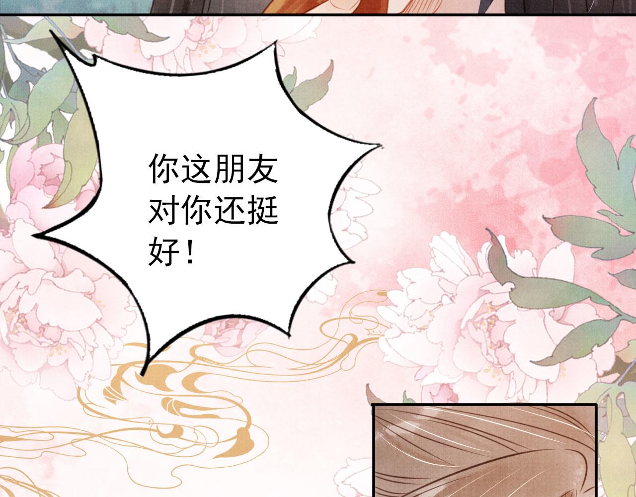 第115话 玉章能看清吗？59