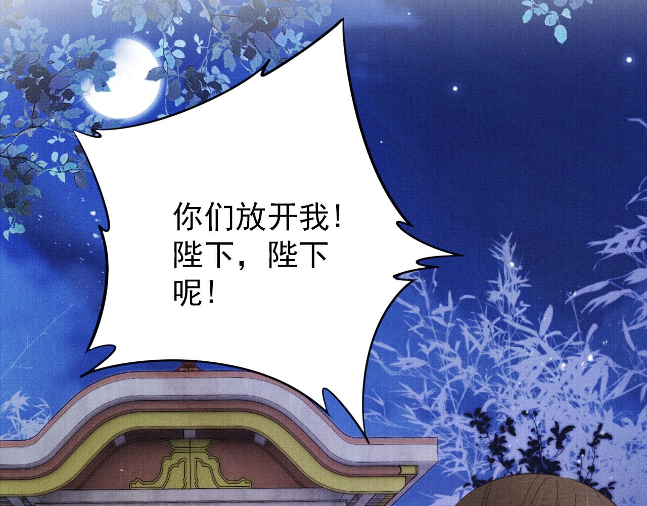 第142话 冰释前嫌102
