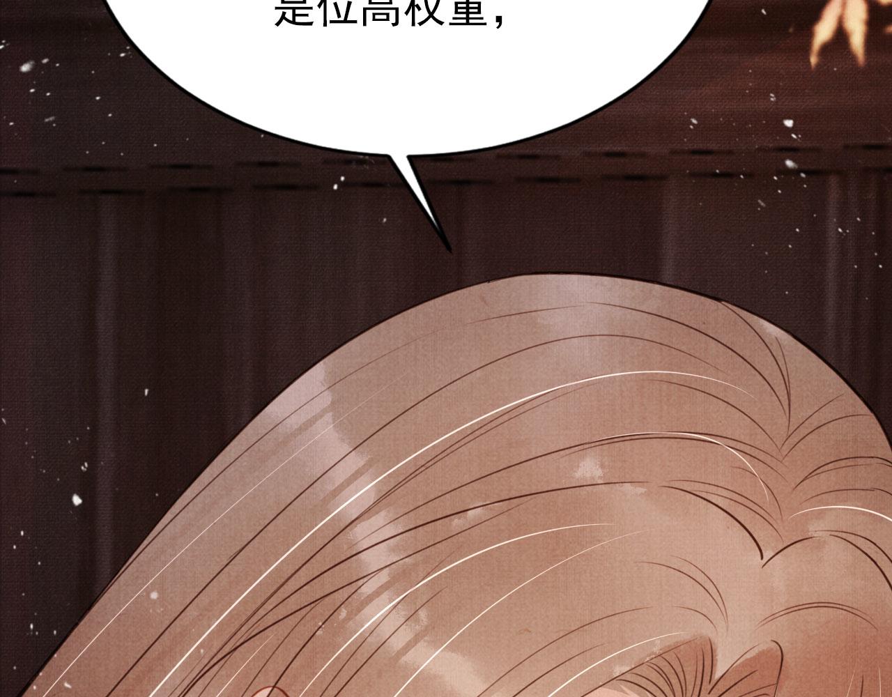 第108话 终有一别37