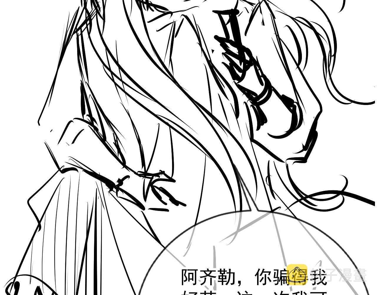 第65话 缓兵之计115