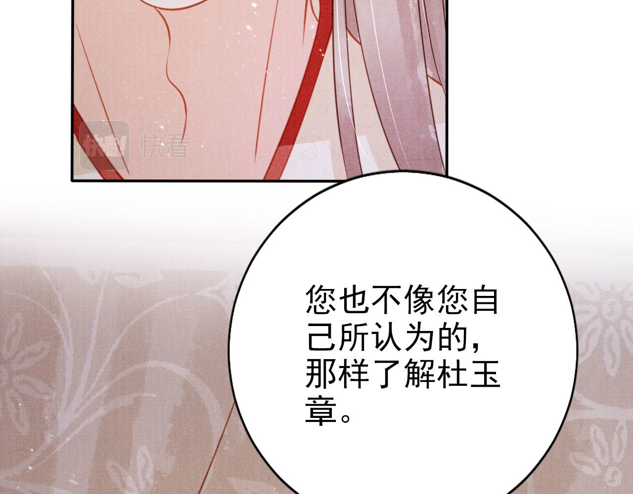 第140话 我要你活着79