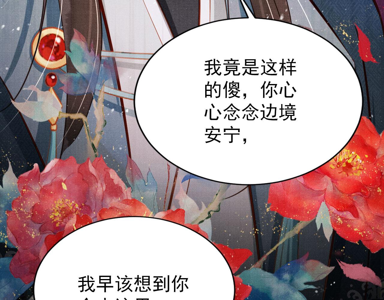 第97话再给我一次机会73