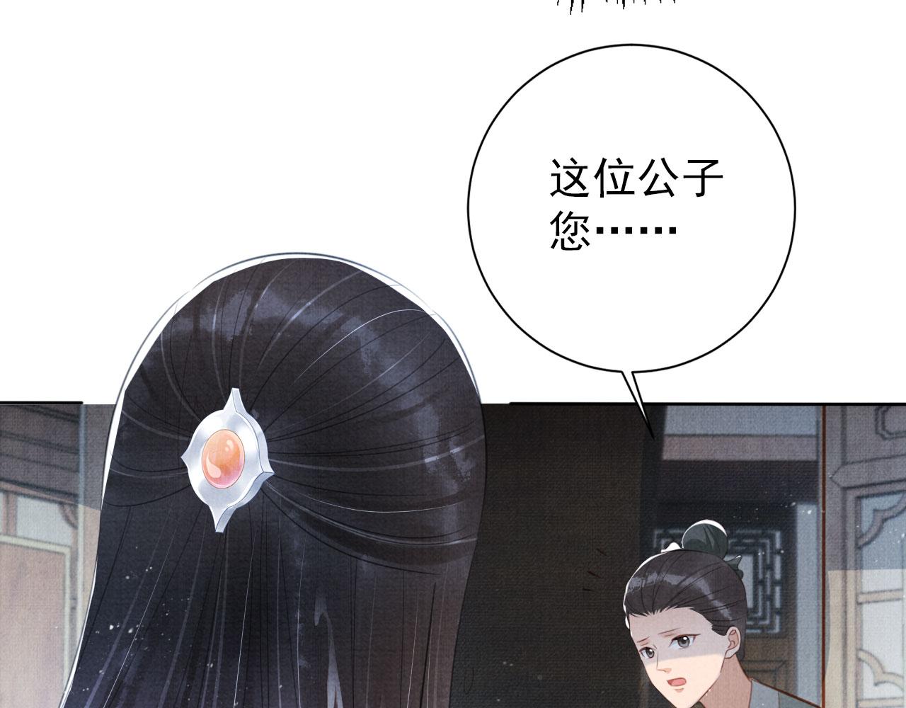 第134话 这药用不用？93