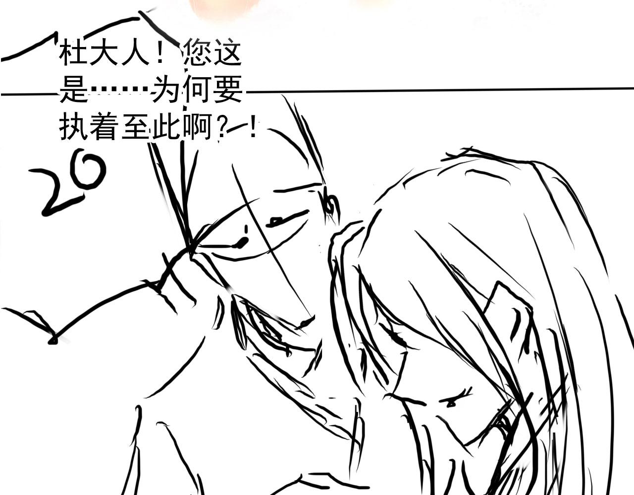 第81话 天牢闲聊道真情96