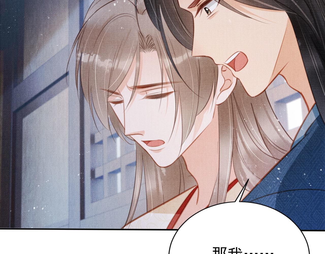 第129话 都是我的恩人18