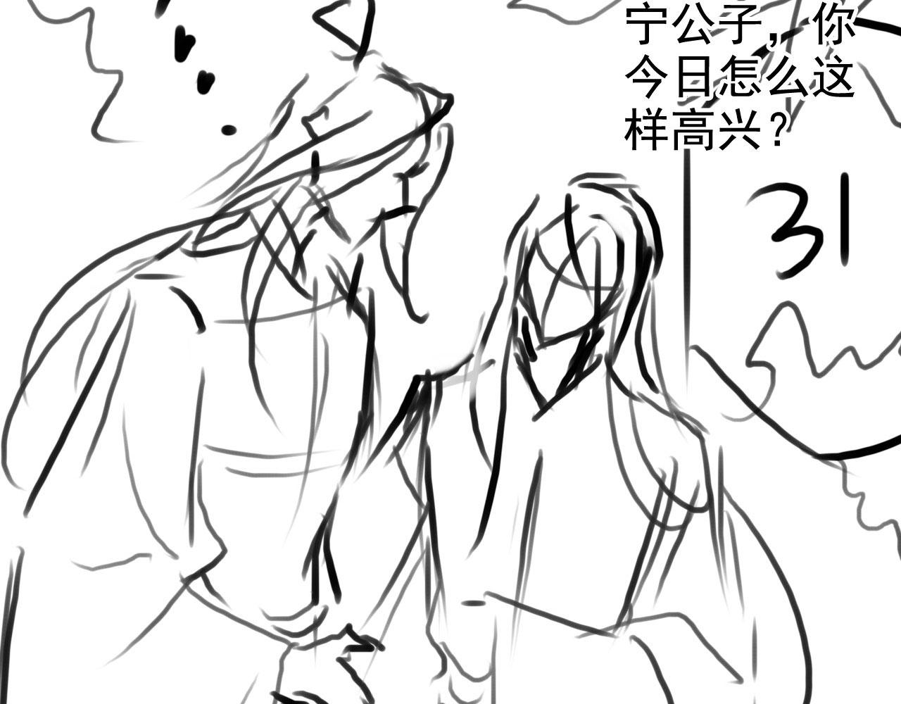 第121话 给一个机会？110