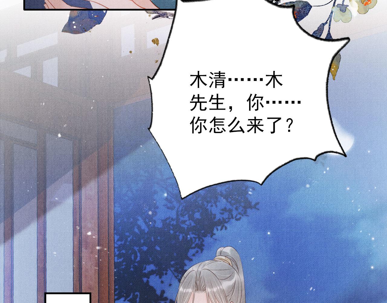 第140话 我要你活着141