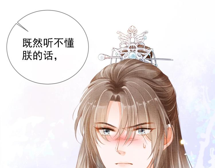 第1话 一人之下58
