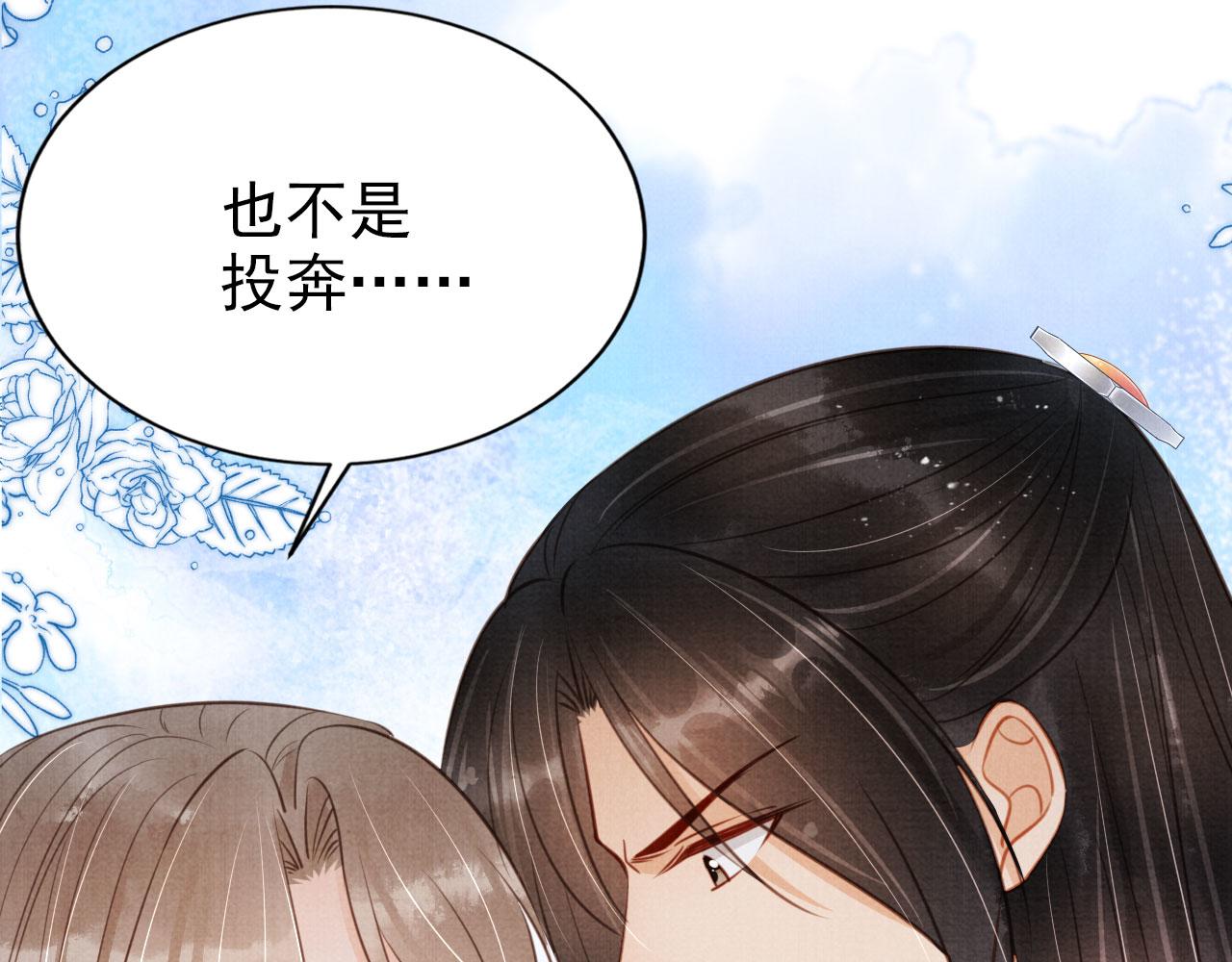 第126话 我朋友来了58